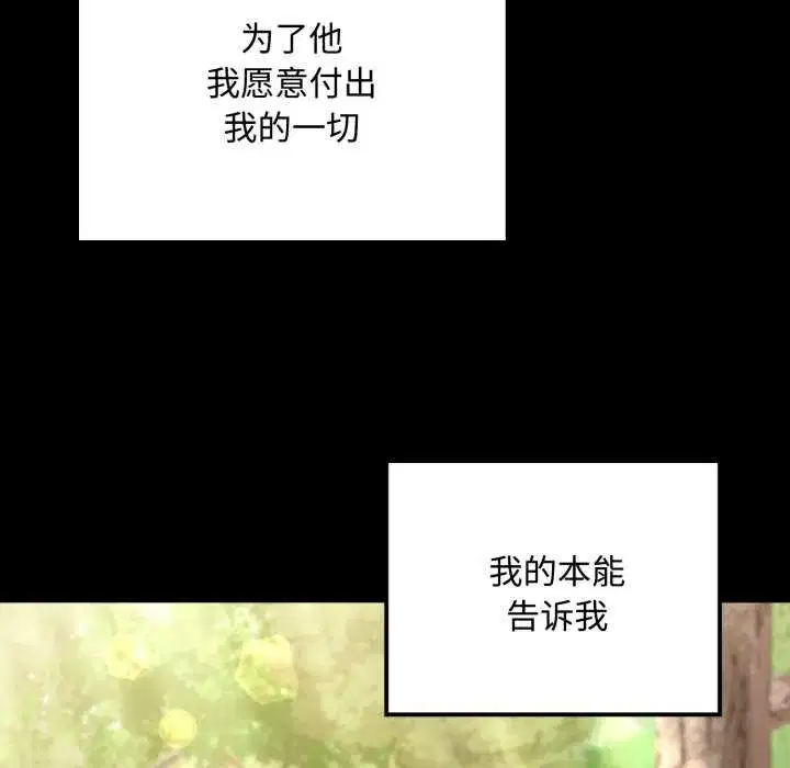第5話 - 第81页