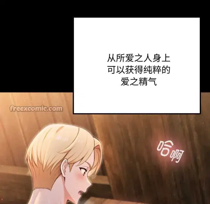 第5話 - 第84页