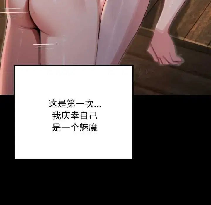 第5話 - 第86页
