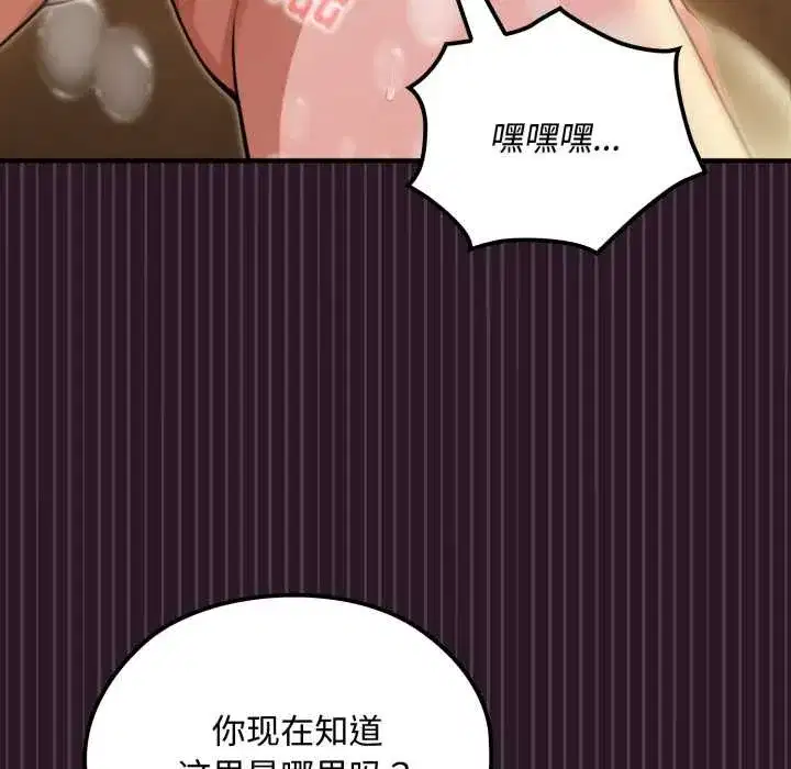第5話 - 第9页
