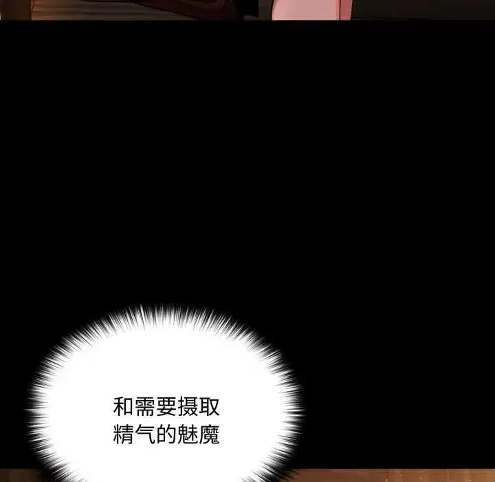第5話 - 第92页