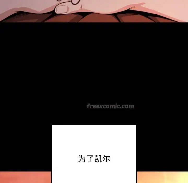 第5話 - 第98页