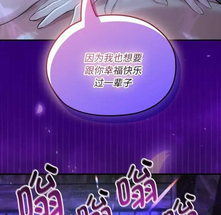 第6話 - 第104页