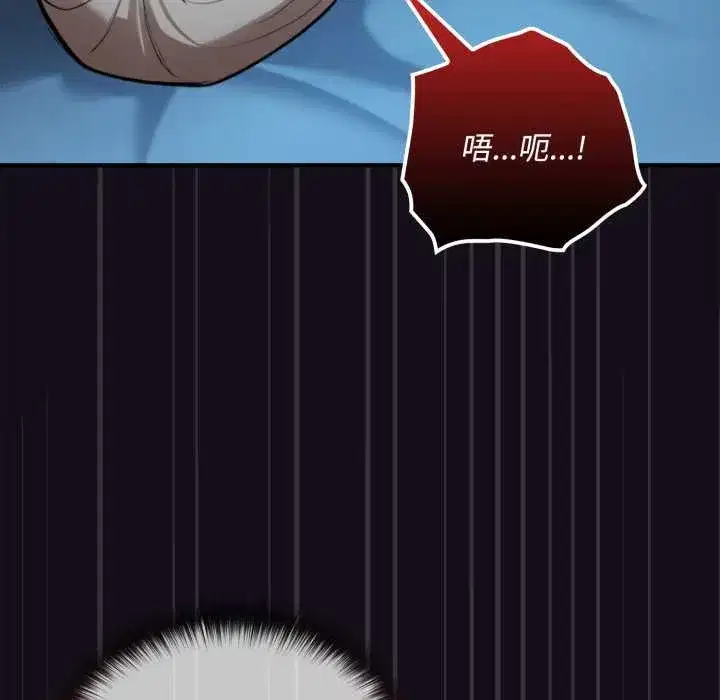 第6話 - 第110页