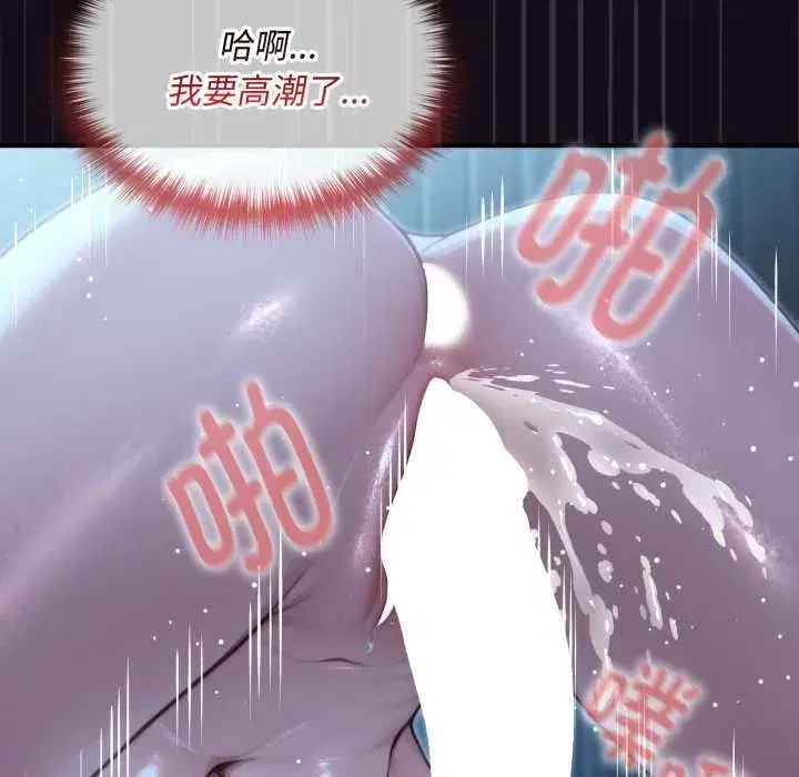 第6話 - 第111页
