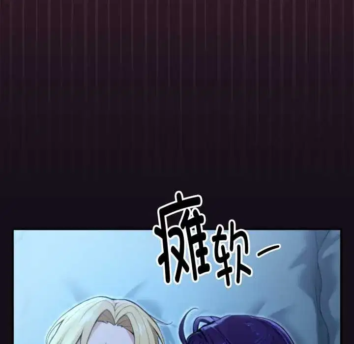 第6話 - 第116页
