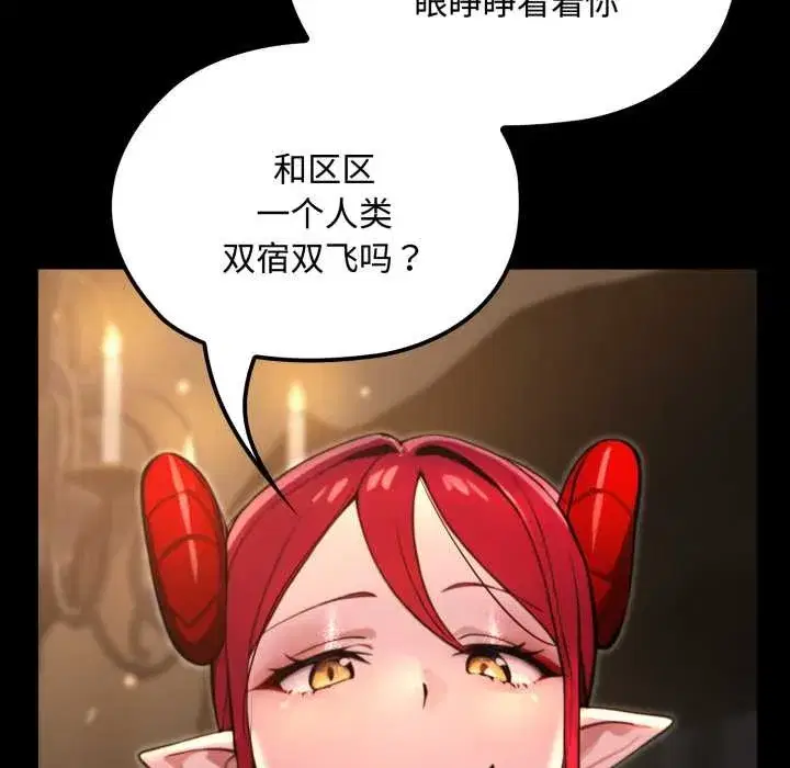 第6話 - 第131页