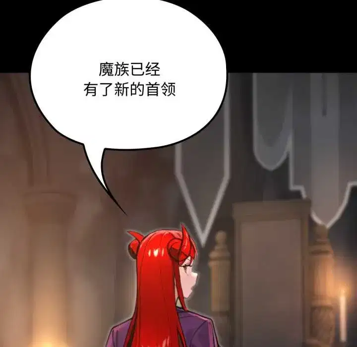 第6話 - 第134页