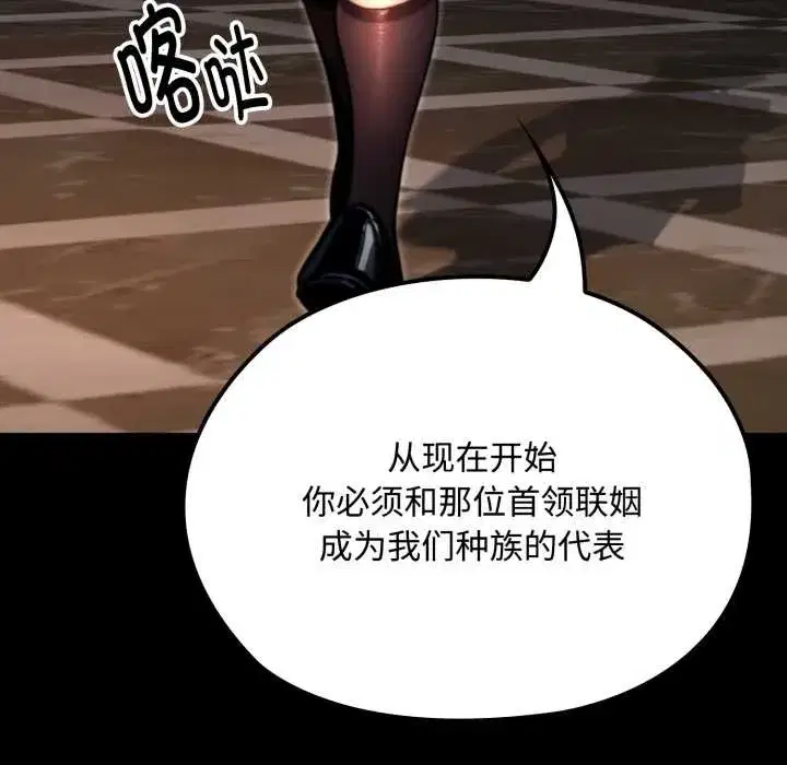 第6話 - 第136页