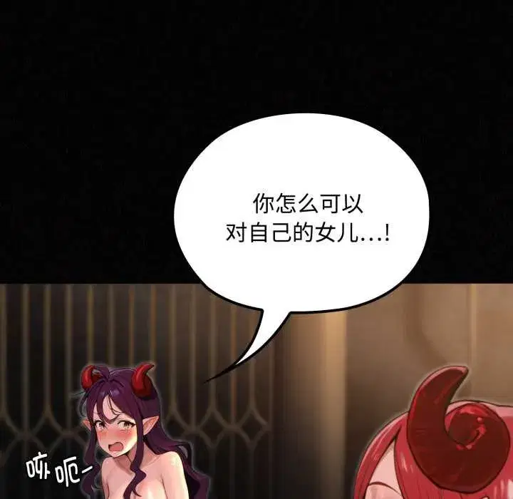 第6話 - 第144页
