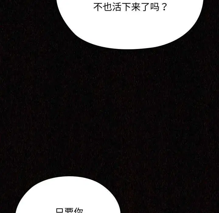 第6話 - 第146页