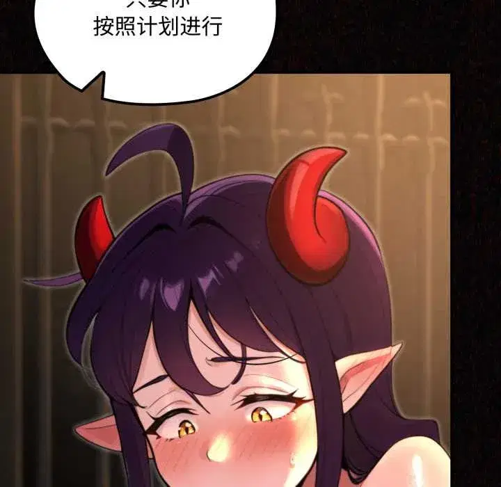 第6話 - 第147页