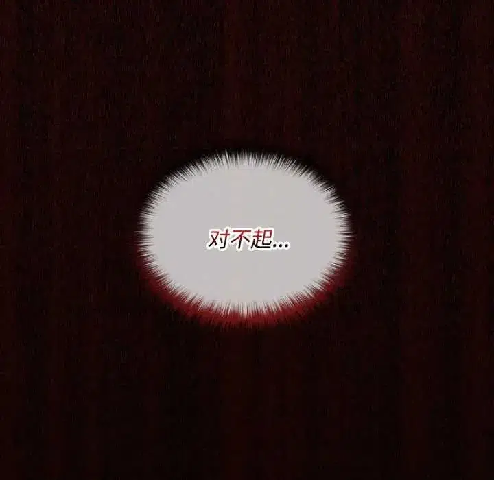 第6話 - 第151页