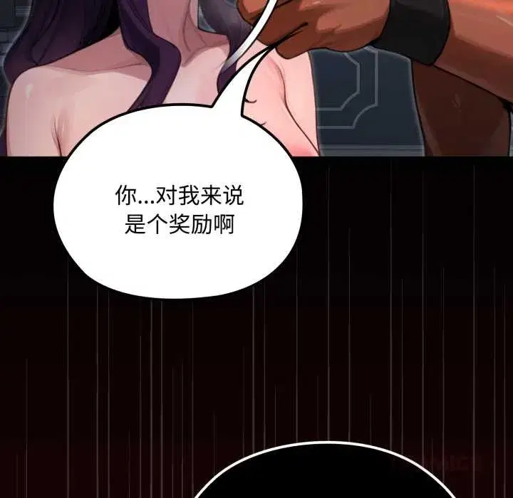 第6話 - 第164页