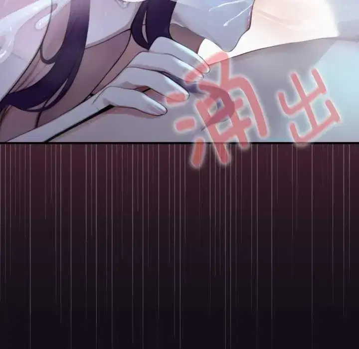 第6話 - 第17页