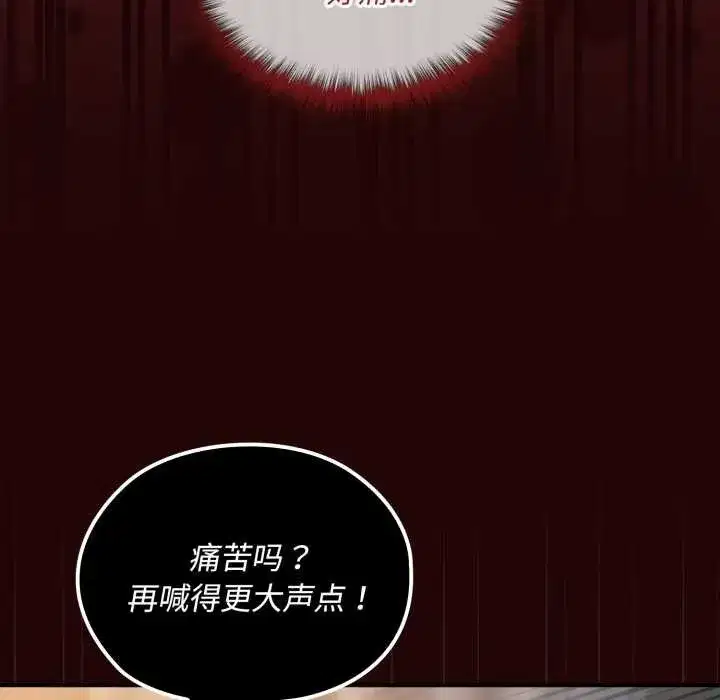 第6話 - 第175页