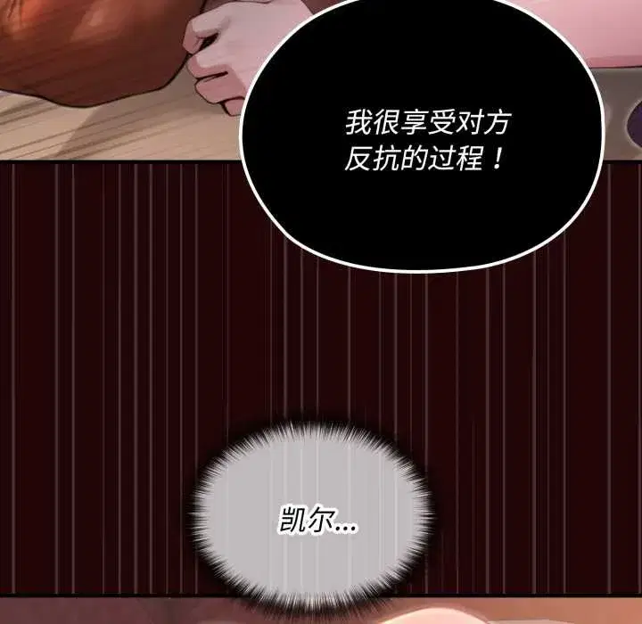 第6話 - 第178页