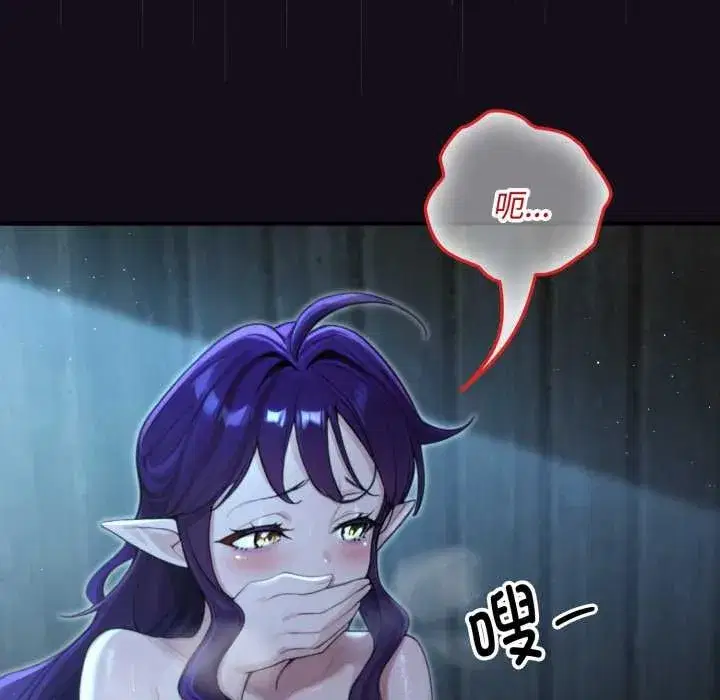 第6話 - 第18页