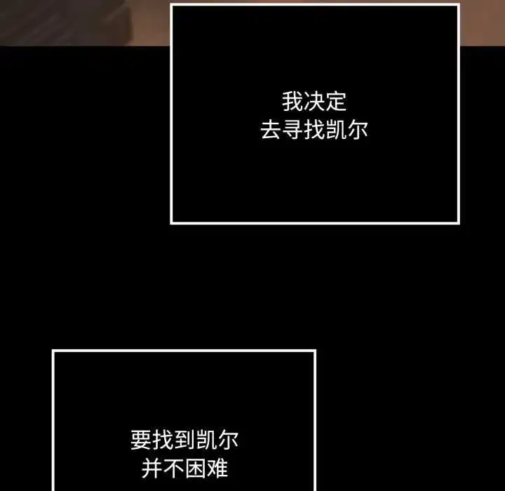 第6話 - 第187页