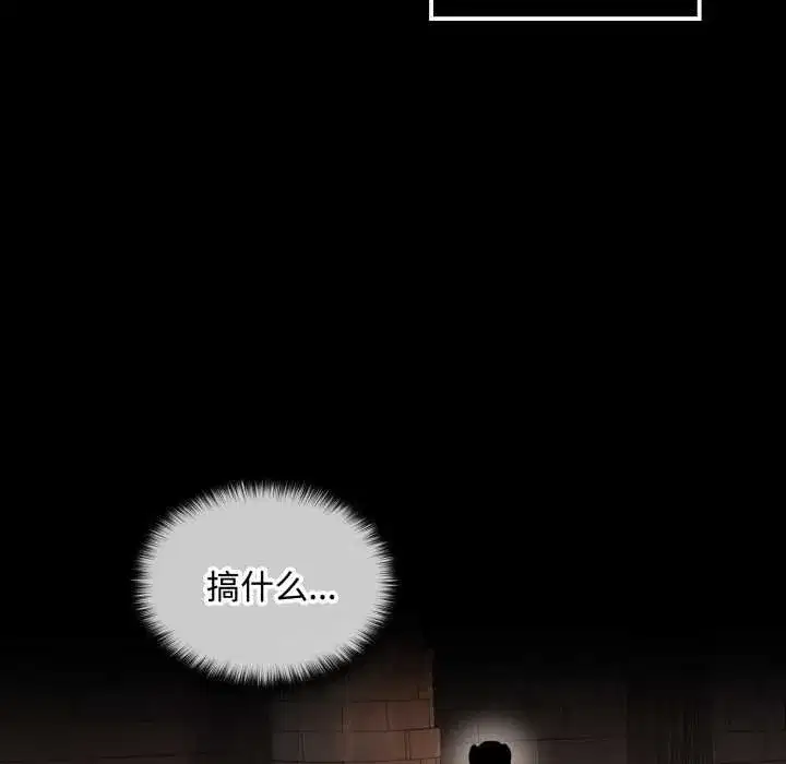 第6話 - 第192页