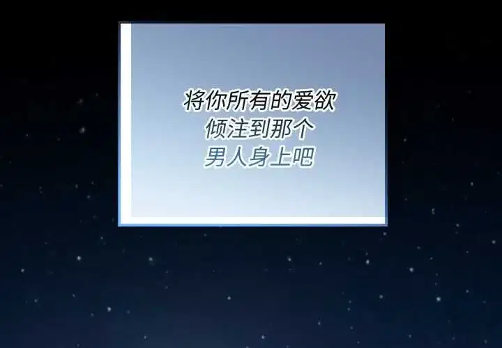 第6話 - 第2页