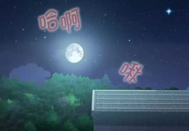 第6話 - 第3页