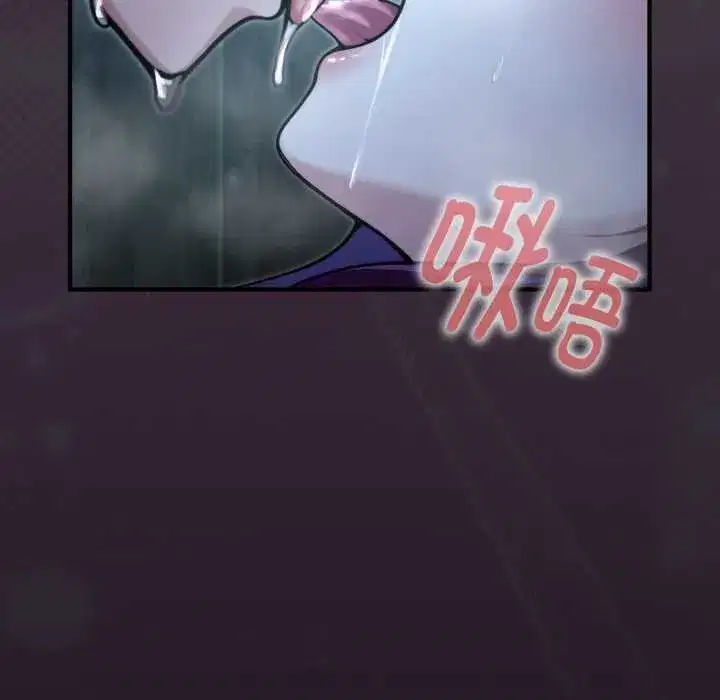 第6話 - 第51页
