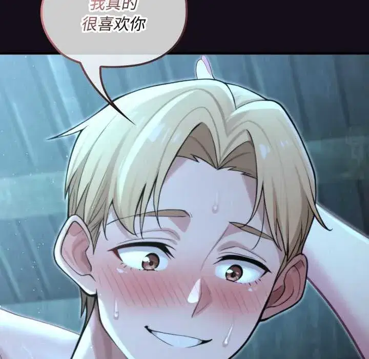 第6話 - 第61页