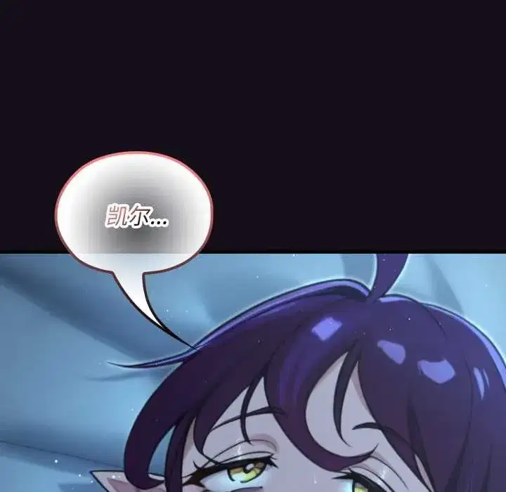 第6話 - 第63页