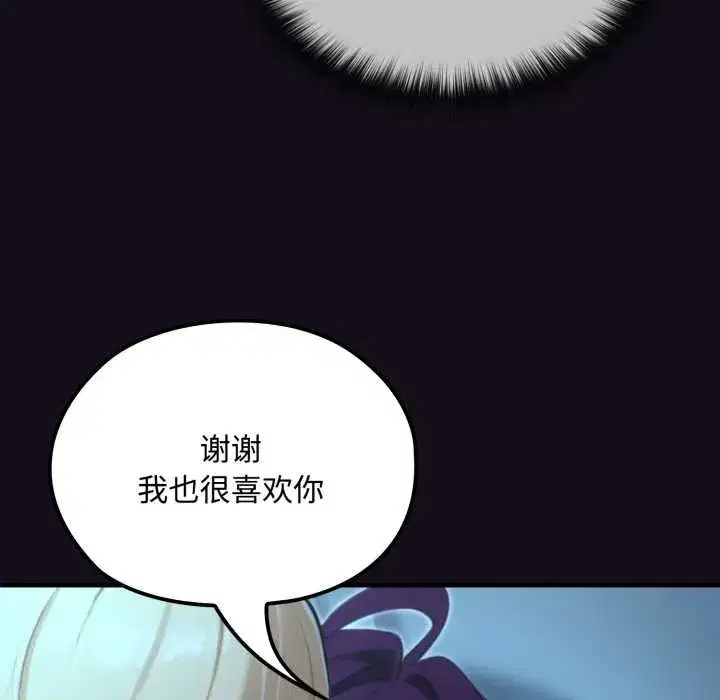 第6話 - 第65页