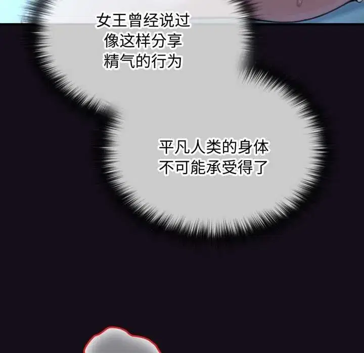 第6話 - 第67页