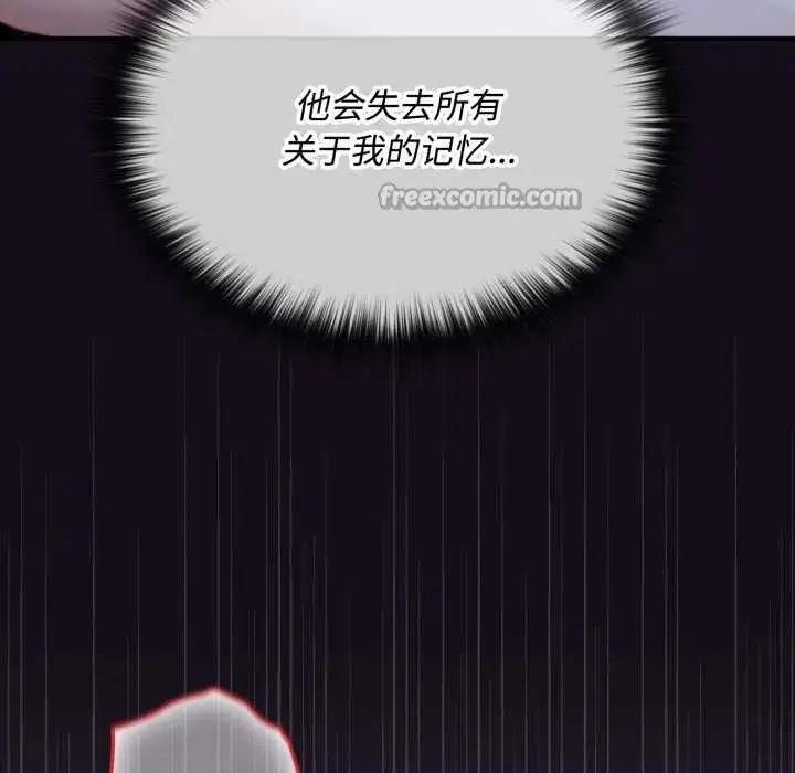 第6話 - 第70页