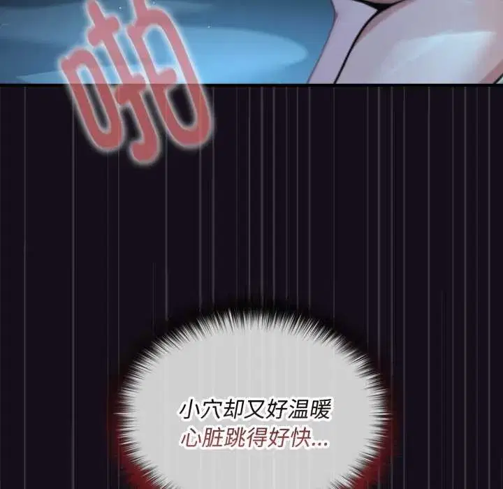 第6話 - 第78页