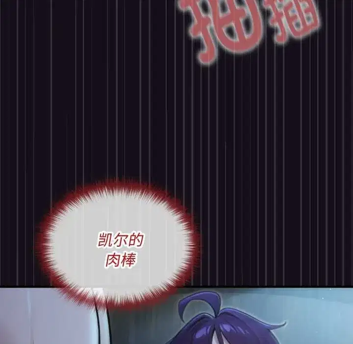 第6話 - 第81页