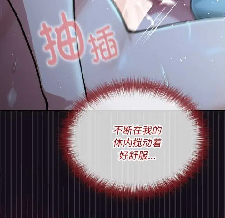 第6話 - 第83页