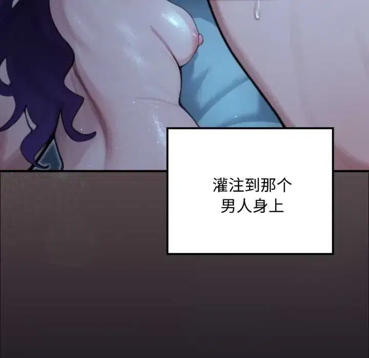 第6話 - 第9页