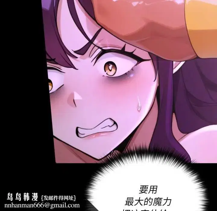 第7話 - 第111页