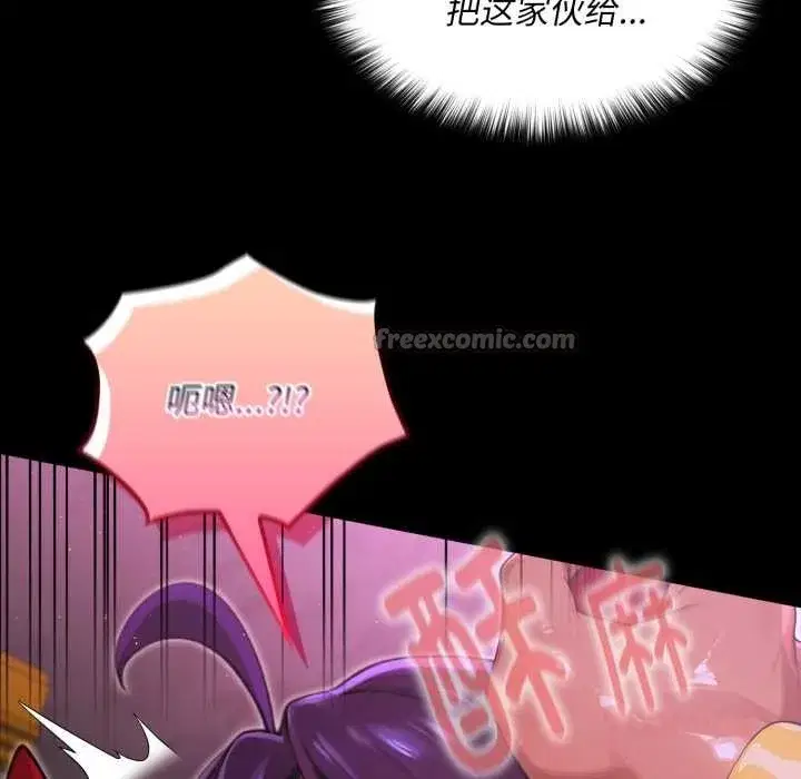 第7話 - 第112页