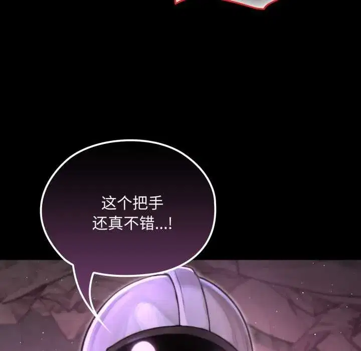 第7話 - 第127页