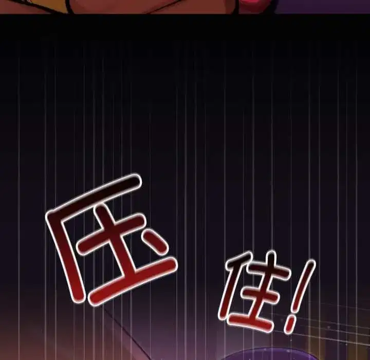 第7話 - 第130页