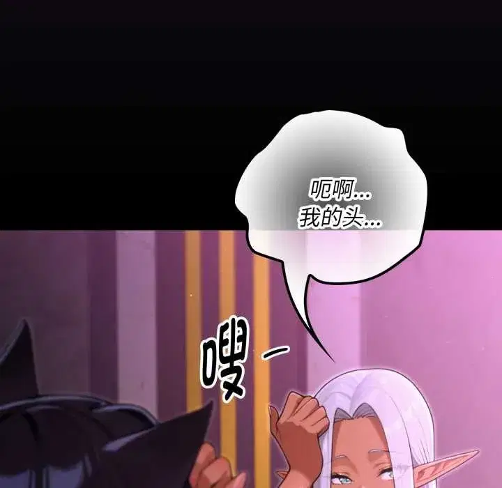 第7話 - 第149页