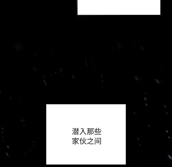 第7話 - 第15页