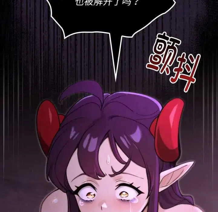 第7話 - 第152页