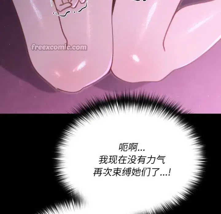 第7話 - 第154页