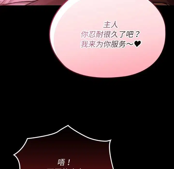 第7話 - 第160页