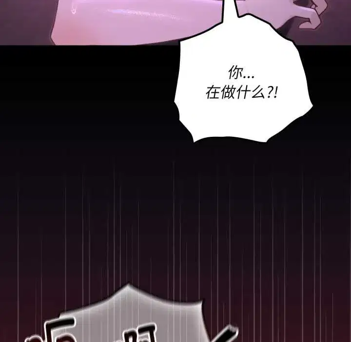 第7話 - 第169页
