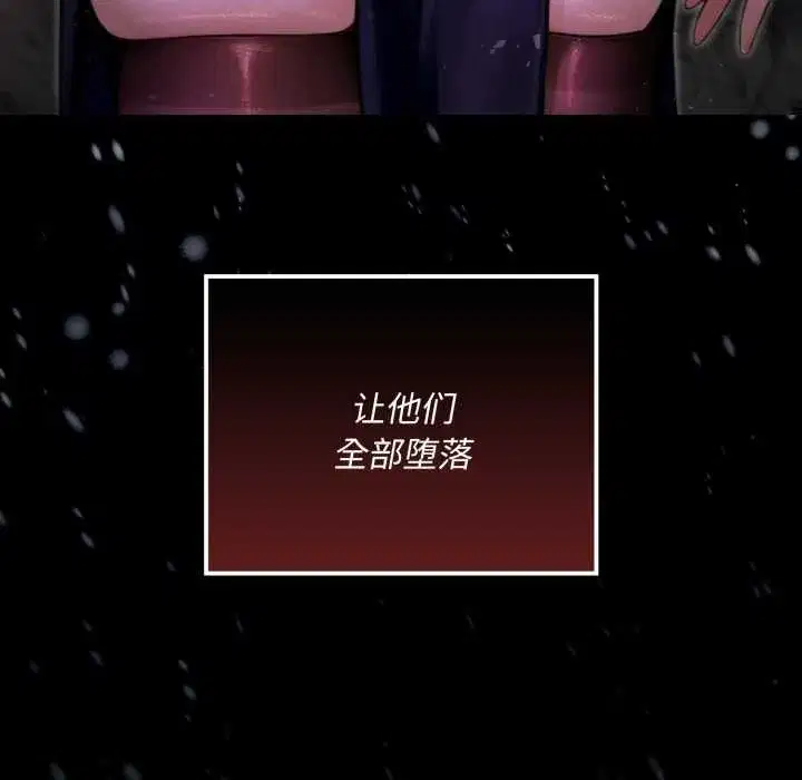 第7話 - 第18页