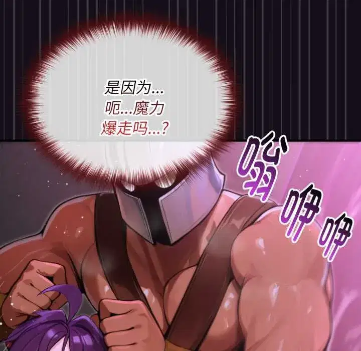 第7話 - 第180页