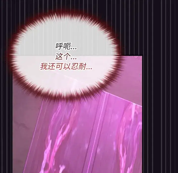 第7話 - 第183页