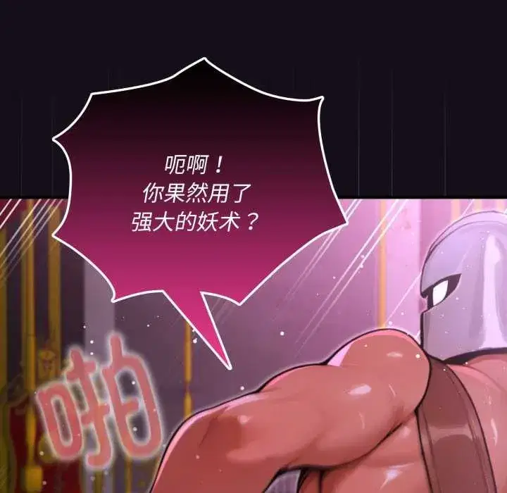 第7話 - 第191页